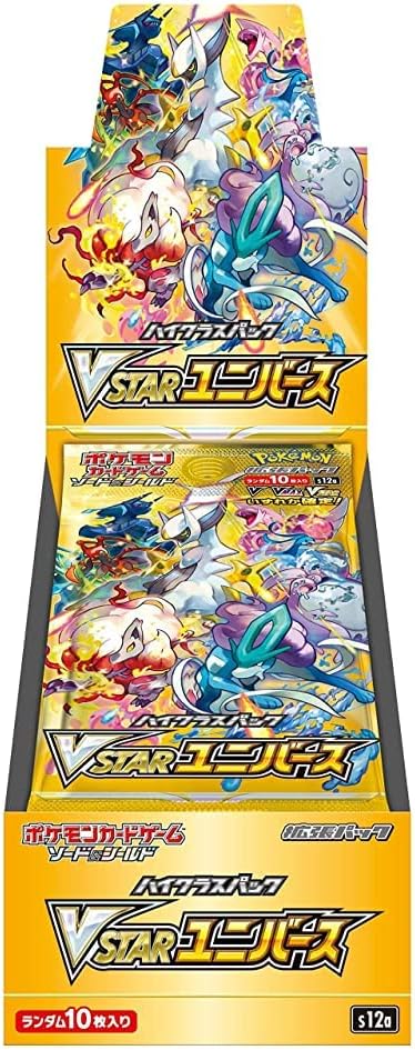 Pokémon: Vstar Universe Booster Box